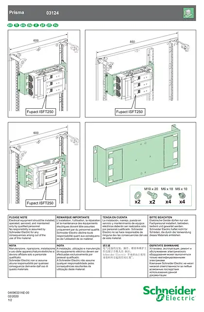 schneider施耐德mounting plate Hz 250